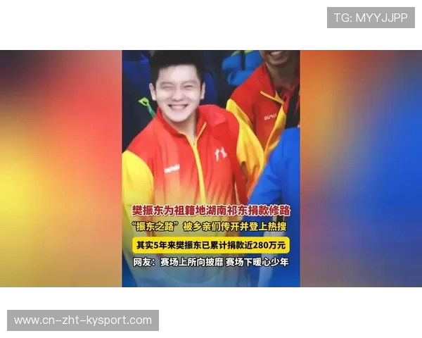 樊振东让座暖心瞬间，对手敬佩不已，樊振东2017采访专访