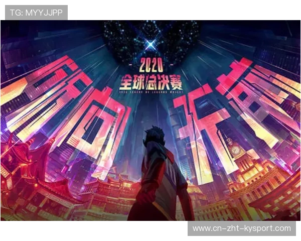 电竞历史最燃时刻